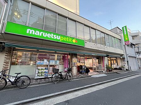 マルエツプチ 水道小桜店（201ｍ）