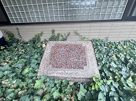銘板　マンション名