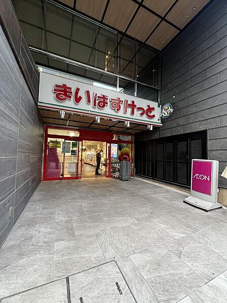 まいばすけっと 神田鍛冶町店（670ｍ）
