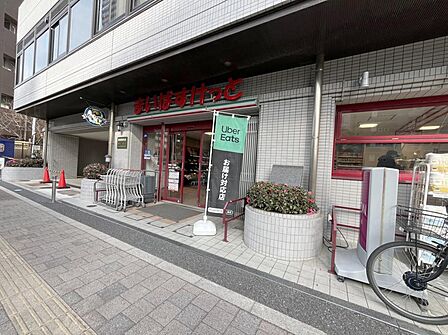 まいばすけっと巣鴨5丁目（712ｍ）