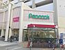 周辺：ピーコックストア 目白店（157ｍ）