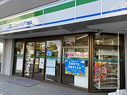ファミリーマート 中野江原町一丁目店（449ｍ）