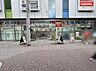 周辺：ココカラファイン Luz大森店（546ｍ）