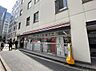 周辺：セブン-イレブン 神田錦町2丁目店（265ｍ）