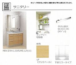 ヴィ　レーブ 102 ｜ 栃木県宇都宮市竹林町（賃貸アパート2LDK・1階・56.10㎡） その8