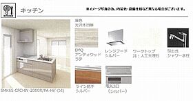 ヴィ　レーブ 101 ｜ 栃木県宇都宮市竹林町（賃貸アパート2LDK・1階・59.88㎡） その8