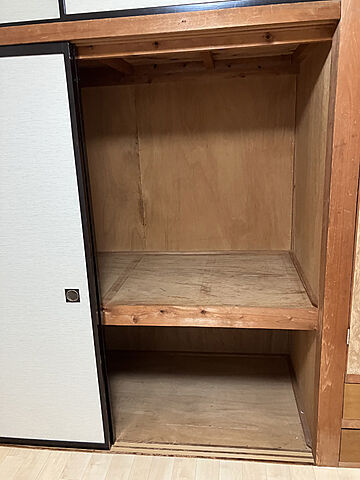 収納