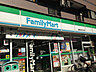 周辺：【コンビニエンスストア】ファミリーマート 船橋本町五丁目店まで213ｍ