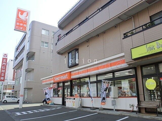 セイコーマート北43条店 179m