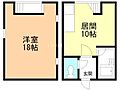フォルミカ1階6.3万円