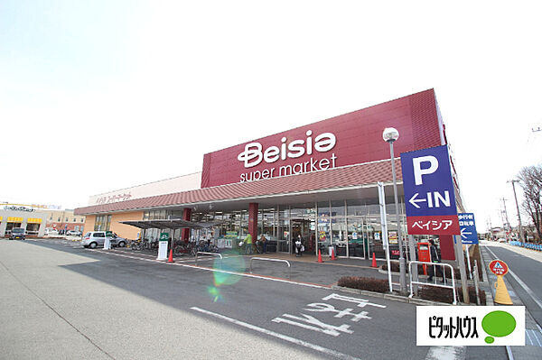 画像25:スーパー「ベイシアスーパーマーケット伊勢崎BP店まで726m」