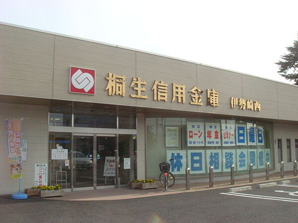 画像29:銀行「桐生信用金庫伊勢崎西支店まで415m」