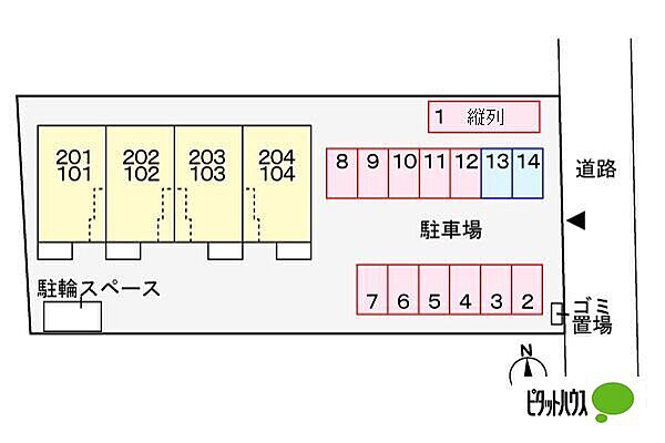 エアリーズ 203｜群馬県伊勢崎市境女塚(賃貸アパート2LDK・2階・56.68㎡)の写真 その16