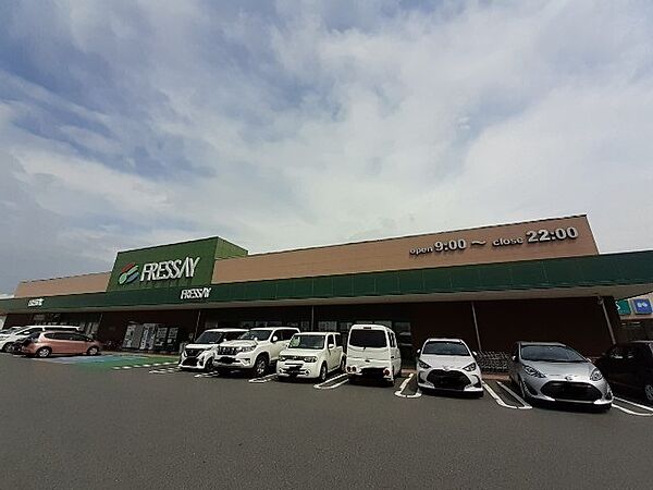 画像21:スーパー「フレッセイ富塚店まで1414m」