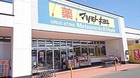 ヴィラソレイユ 101 ｜ 群馬県伊勢崎市南千木町5240-4（賃貸アパート1LDK・1階・30.35㎡） その24