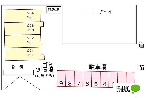 シーダープレイン 204｜群馬県佐波郡玉村町大字上新田(賃貸アパート1LDK・2階・41.98㎡)の写真 その20