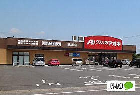 ルミエールB 203 ｜ 群馬県伊勢崎市下植木町（賃貸アパート1R・2階・28.38㎡） その27