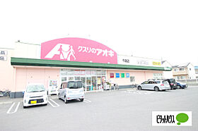 アリウス  ｜ 群馬県伊勢崎市八坂町（賃貸アパート1LDK・1階・36.00㎡） その23