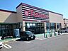 周辺：スーパー「とりせん玉村店まで2723m」