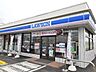 周辺：コンビニ「ローソン玉村西店まで478m」