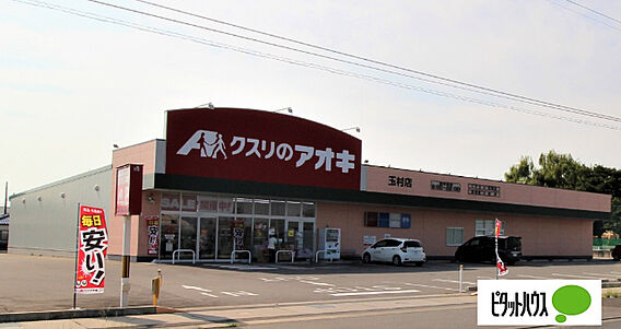 グリーンコートA_周辺_1