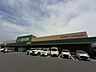 周辺：スーパー「フレッセイ富塚店まで1252m」