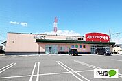 ドラッグストア 「クスリのアオキ連取店まで1631m」