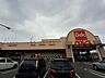 周辺：スーパー「ベルク前橋大島店まで792m」