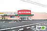 周辺：ドラッグストア 「クスリのアオキ宮子店まで1850m」