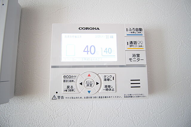 室内 伊勢崎市宮子町3561-8