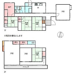 今泉町1丁目中古戸建(8DK)