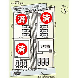 田部井町3丁目新築戸建3号棟