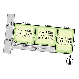 グランガーデン寿町3区画分譲地(1)