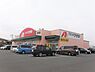 周辺：クスリのアオキ南千木店　1099ｍ