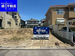 天白区鴻の巣１丁目（B号地）