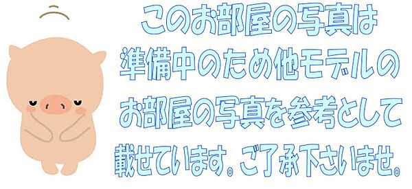 ベルサイト新松戸 ｜千葉県松戸市新松戸3丁目(賃貸マンション1K・2階・23.70㎡)の写真 その26