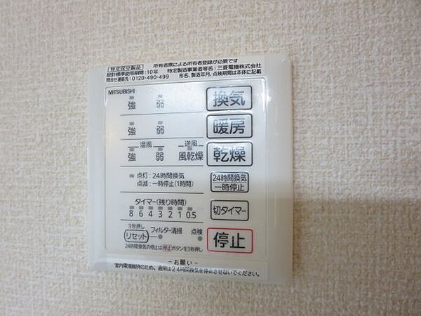 フィーカ アパルフェ