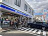 周辺：ローソン洋光台店 徒歩8分。24時間いつでも利用できるコンビニが近くに。買い忘れや急な用事にもすぐ対応でき、暮らしの頼れるパートナーになってくれます。 600m