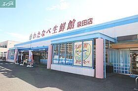 岡山県岡山市南区芳泉2丁目（賃貸アパート1DK・2階・21.86㎡） その19