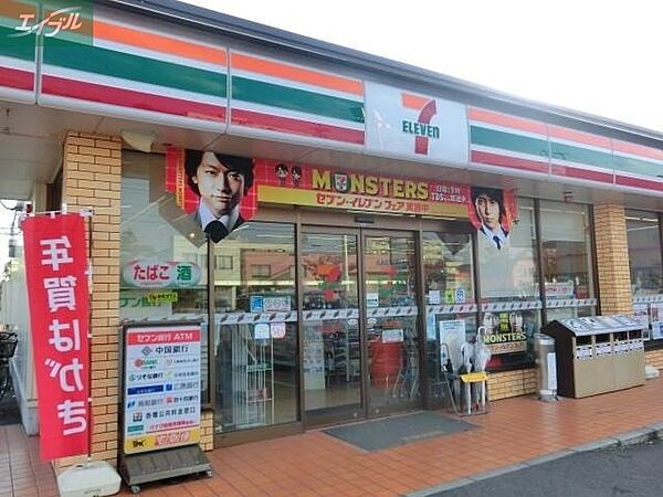 画像9:セブンイレブン岡山岡町店 128m