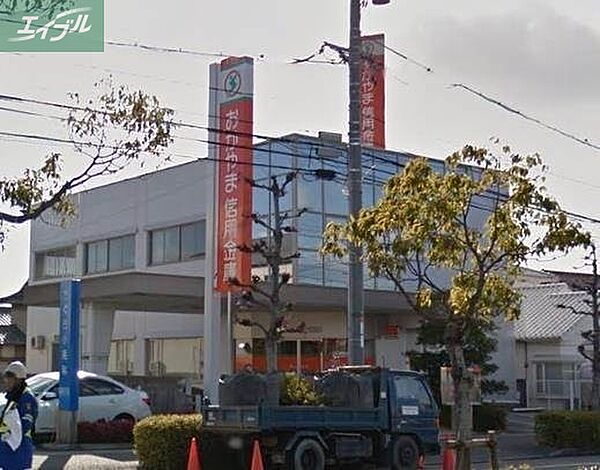 画像30:おかやま信用金庫辰巳支店 451m