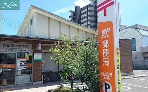 画像22:岡山西市郵便局 715m