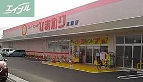 岡山県岡山市北区北長瀬本町（賃貸アパート1LDK・3階・40.00㎡） その23