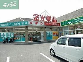 岡山県岡山市北区舟橋町（賃貸アパート1K・2階・35.58㎡） その17