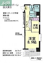 岡山県岡山市北区岡町（賃貸マンション2K・3階・36.75㎡） その2