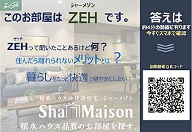 岡山県岡山市北区東古松南町（賃貸マンション2LDK・2階・77.91㎡） その13