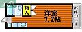 メゾンサンシャイン2階3.0万円