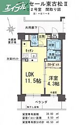JR宇野線 大元駅 徒歩7分
