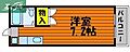メゾンサンシャイン4階3.0万円