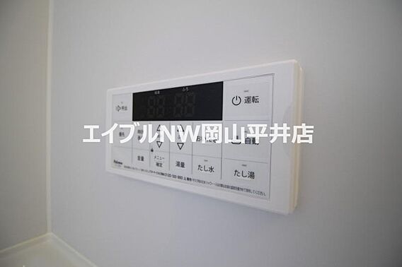 サンビレッジ江並_その他_3